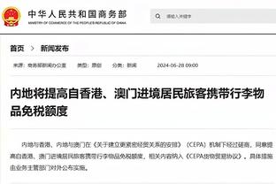 开云在线官网入口截图3